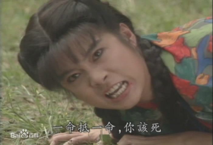 岳翎(LEEN (YUE LING）)1992年《青青河边草》最优质剧照