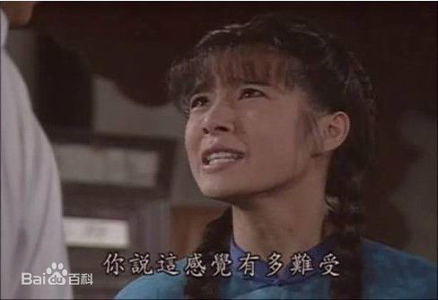 岳翎(LEEN (YUE LING）)1992年《青青河边草》最优质剧照