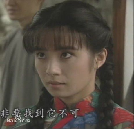 岳翎(LEEN (YUE LING）)1992年《青青河边草》最优质剧照