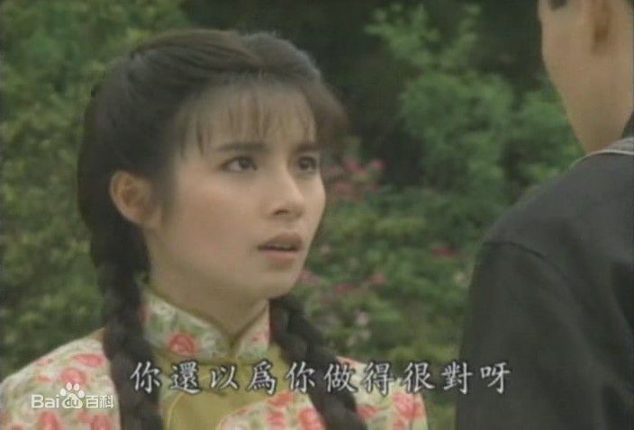 岳翎(LEEN (YUE LING）)1992年《青青河边草》最优质剧照