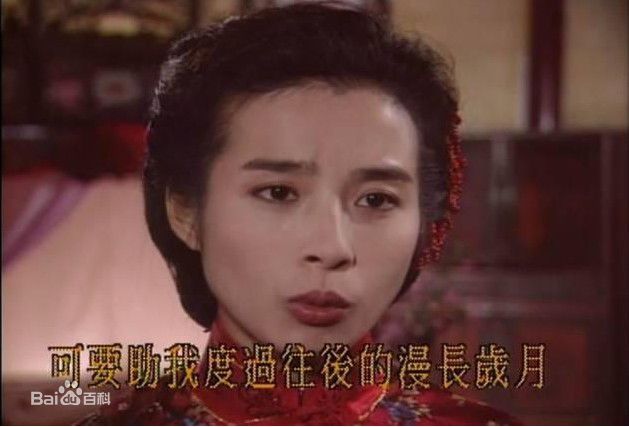 岳翎(LEEN (YUE LING）)1993年《梅花三弄之鬼丈夫》精选剧照