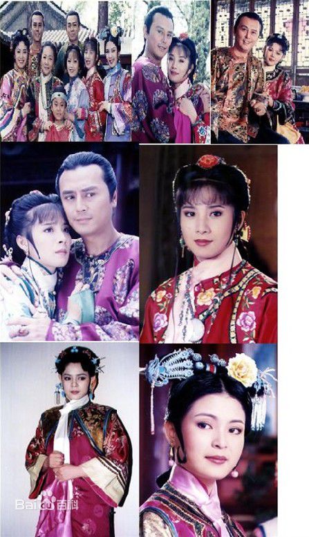 岳翎(LEEN (YUE LING）)1994年《两个永恒之新月格格》最全剧照