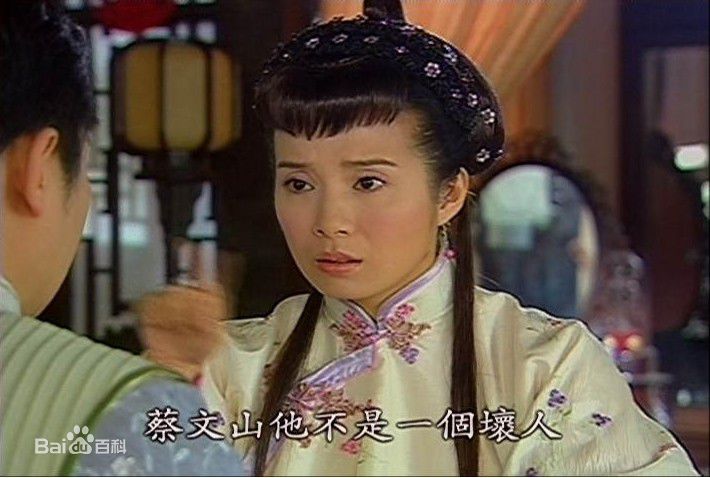 最全岳翎(LEEN (YUE LING）)2004年《中国媳妇之哑巴新娘》剧照相册