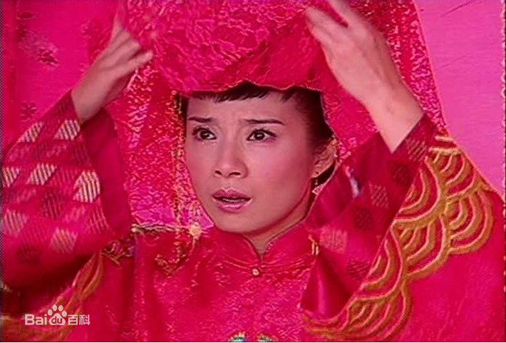 最全岳翎(LEEN (YUE LING）)2004年《中国媳妇之哑巴新娘》剧照相册