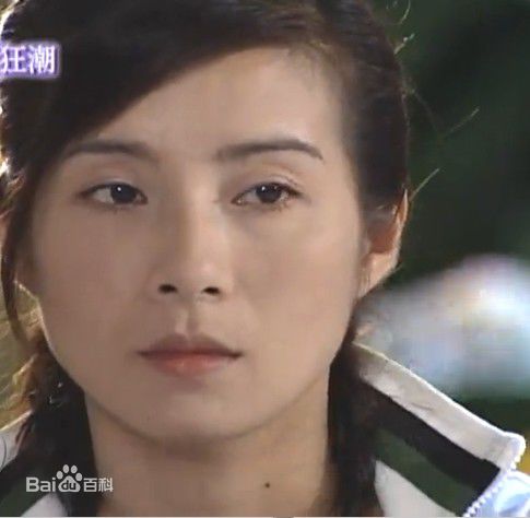 岳翎(LEEN (YUE LING）)2005年《爱恋狂潮）剧照