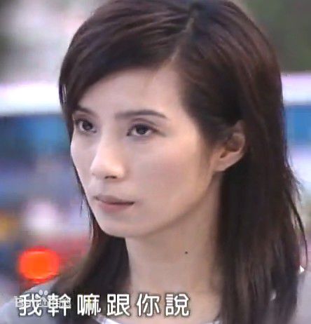 岳翎(LEEN (YUE LING）)2005年《爱恋狂潮）剧照