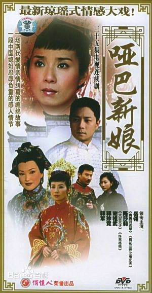 精选岳翎(LEEN (YUE LING）)