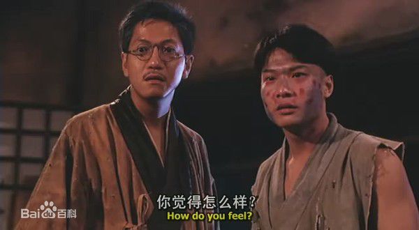 陈友(Anthony ”Friend“ Chan)在主演《僵尸先生》中的