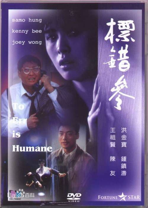 最新陈友(Anthony ”Friend“ Chan)壁纸