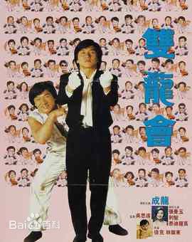 最新陈友(Anthony ”Friend“ Chan)壁纸