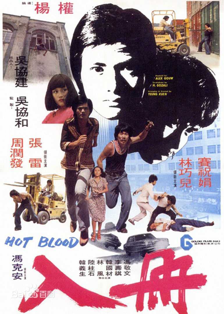 高清严秋华(Jeem Yim)性感图片