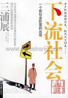 高清严秋华(Jeem Yim)性感图片