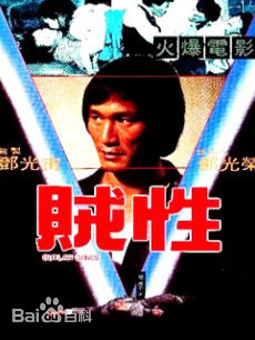 高清严秋华(Jeem Yim)性感图片