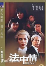 高清刘美君(Prudence Liew)图片