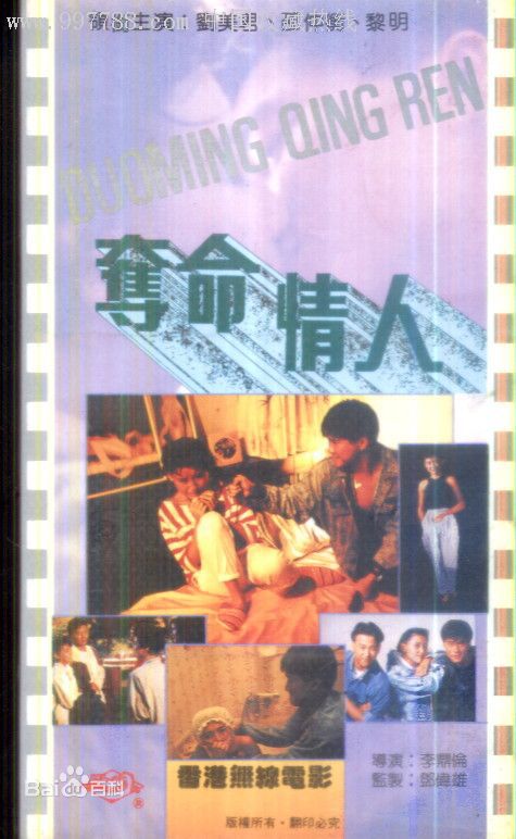 高清刘美君(Prudence Liew)图片