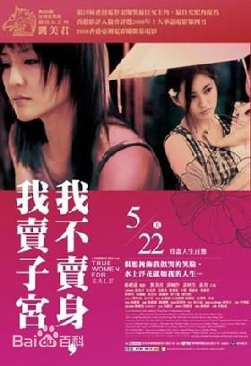 高清刘美君(Prudence Liew)图片