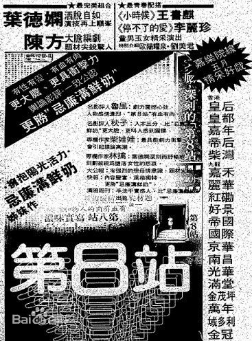 高清刘美君(Prudence Liew)图片