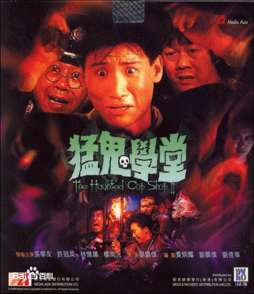 高清刘美君(Prudence Liew)图片