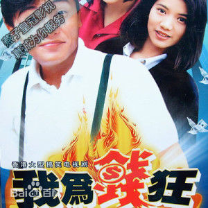 高清刘美君(Prudence Liew)图片