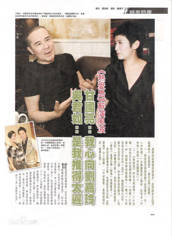 精选甘国亮(Kwok-Leung Gan)精彩图册