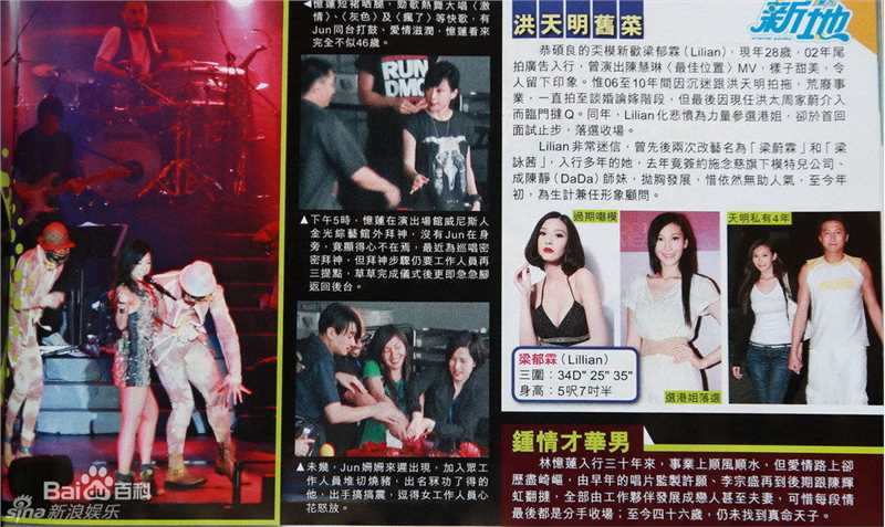 最新伦永亮(Lun, Anthony)精彩图册