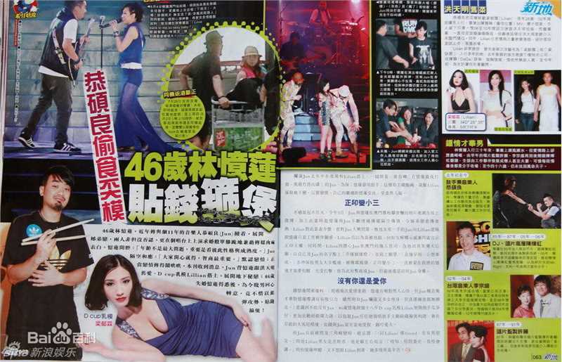 最新伦永亮(Lun, Anthony)精彩图册