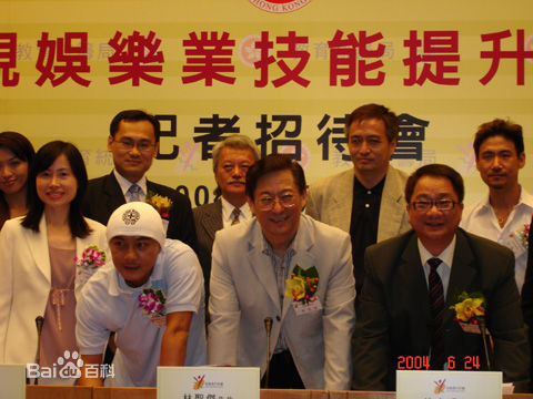 黎汉持(Newton Lai)记者招待会性感图片图集