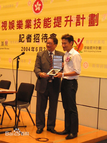 黎汉持(Newton Lai)记者招待会性感图片图集