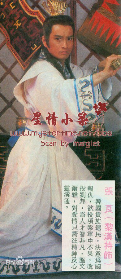 最全黎汉持(Newton Lai)在《大侠霍元甲》中的龙海生中的相册