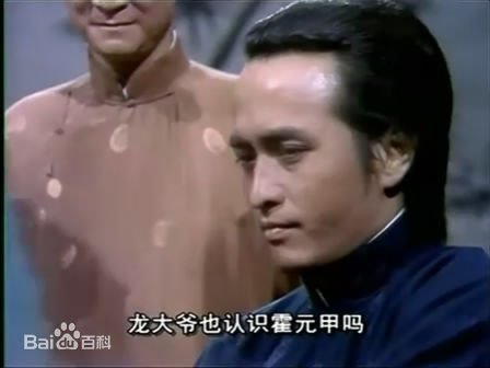 最全黎汉持(Newton Lai)在《大侠霍元甲》中的龙海生中的相册