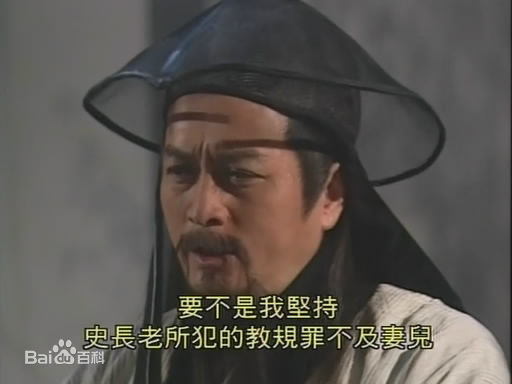 黎汉持(Newton Lai)所扮演人物的高清剧照