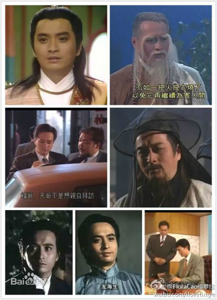 黎汉持(Newton Lai)所扮演人物的高清剧照