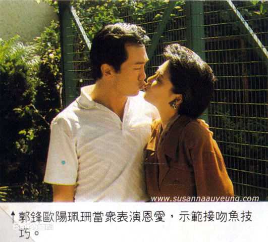 欧阳佩珊(Susanna)佩珊与郭峰素颜照相册