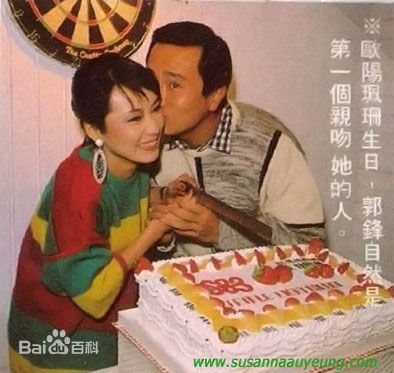 欧阳佩珊(Susanna)佩珊与郭峰素颜照相册