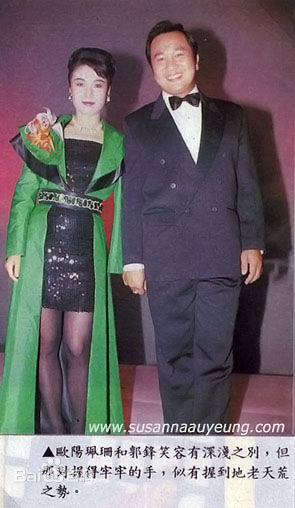 欧阳佩珊(Susanna)佩珊与郭峰素颜照相册