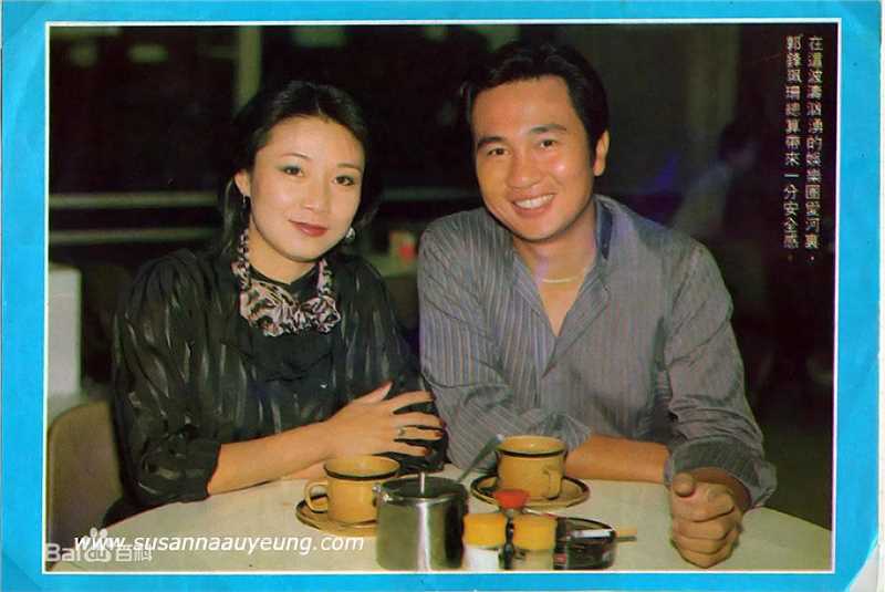 欧阳佩珊(Susanna)佩珊与郭峰素颜照相册