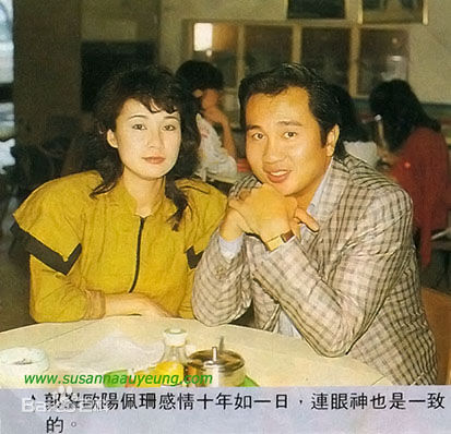 欧阳佩珊(Susanna)佩珊与郭峰素颜照相册