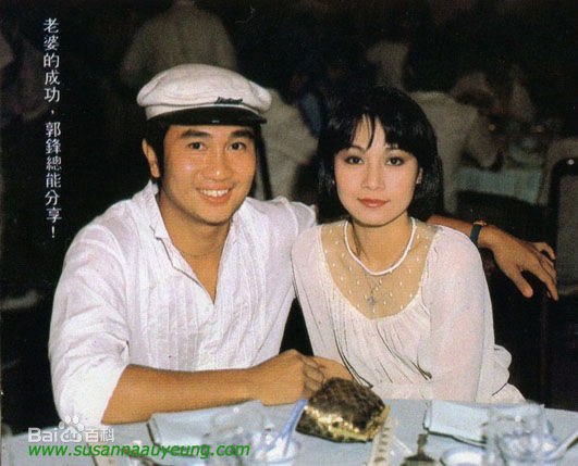 欧阳佩珊(Susanna)佩珊与郭峰素颜照相册