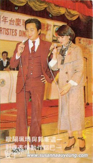 欧阳佩珊(Susanna)佩珊与郭峰素颜照相册