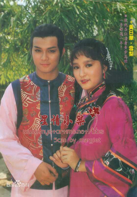 严慧明(Shirley Yim)--古装最新剧照