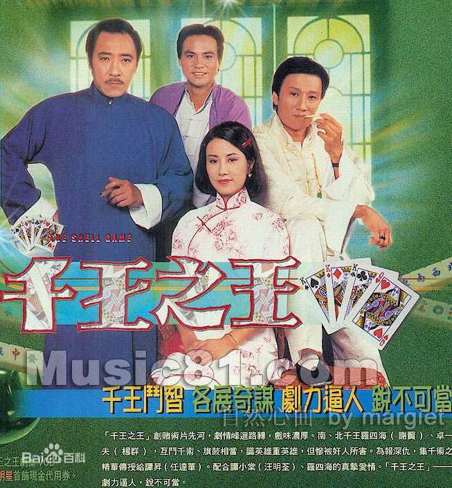 精选严慧明(Shirley Yim)