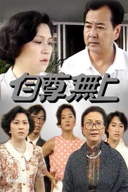 精选严慧明(Shirley Yim)