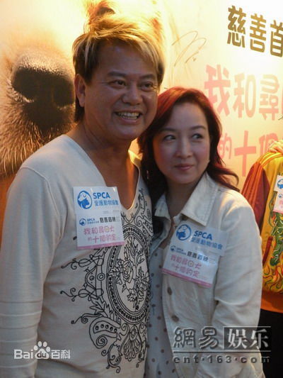 黄杏秀(Cecilia Wong Hang-Sau)秀姑与阿叻素颜照相册