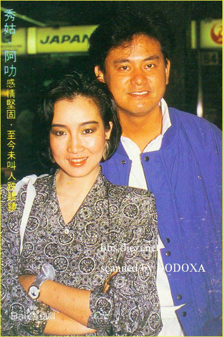 黄杏秀(Cecilia Wong Hang-Sau)秀姑与阿叻素颜照相册