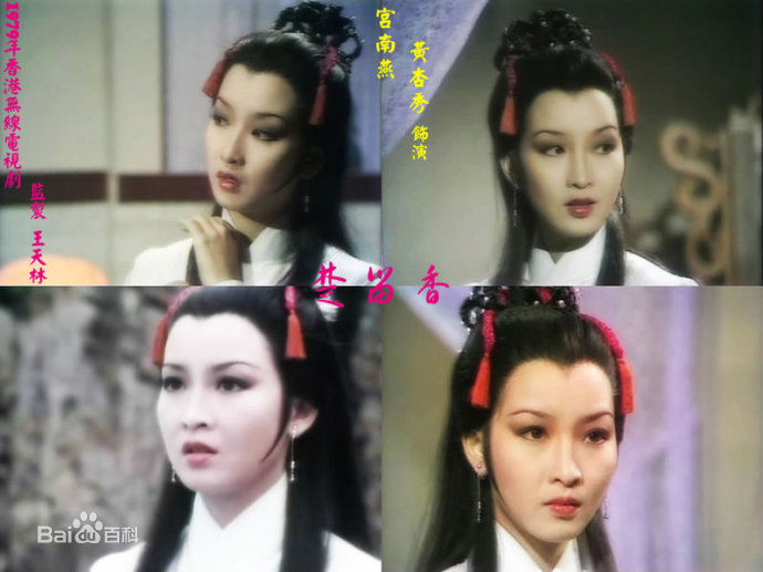 黄杏秀(Cecilia Wong Hang-Sau)影视形象素颜照相册