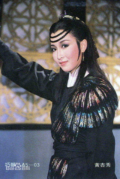 最全黄杏秀(Cecilia Wong Hang-Sau)精彩图册