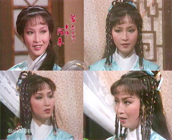 最全黄杏秀(Cecilia Wong Hang-Sau)精彩图册