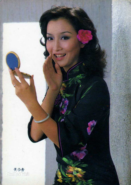 最全黄杏秀(Cecilia Wong Hang-Sau)精彩图册