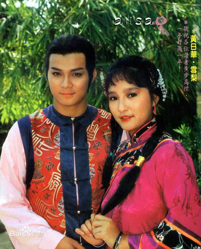 精选黄杏秀(Cecilia Wong Hang-Sau)