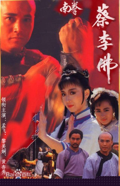 精选黄杏秀(Cecilia Wong Hang-Sau)